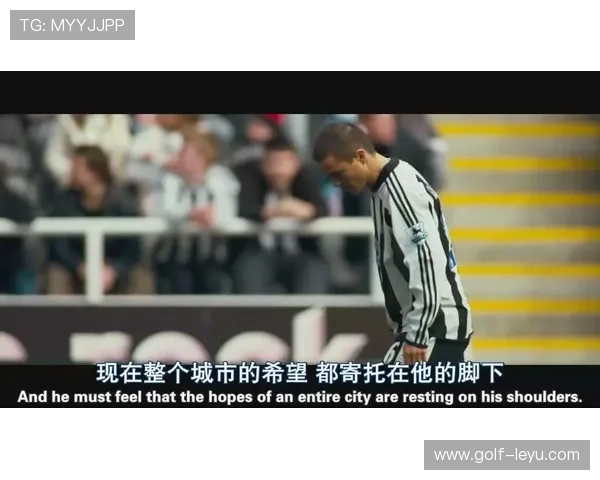 《从默默无闻到万人瞩目一球定乾坤的足球传奇》 《从默默无闻到万人瞩目一球定乾坤的足球传奇》